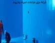 شركة عزل خزانات المياه بتاروت
