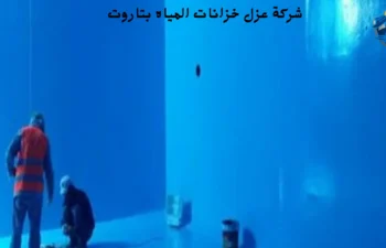 افضل شركة عزل خزانات المياه بتاروت