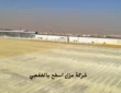 شركة عزل اسطح بالخفجي